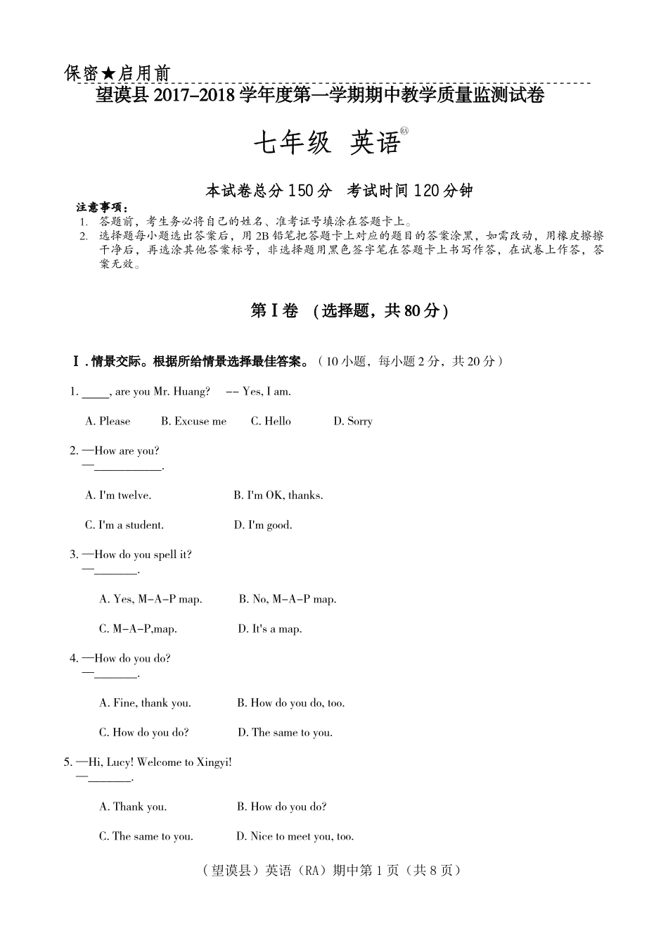 贵州省黔西南州望谟县七年级英语上学期期中考试卷(pdf，无答案) 新人教版考试卷_第1页