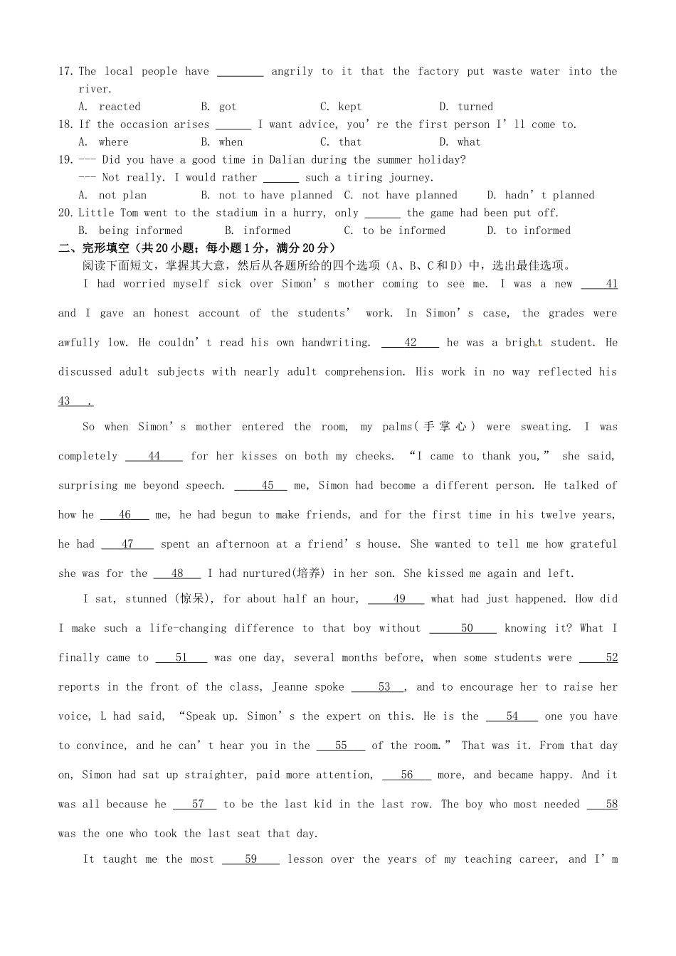 高一英语上学期周六作业 Book4 综合测试卷2(无答案)考试卷_第2页