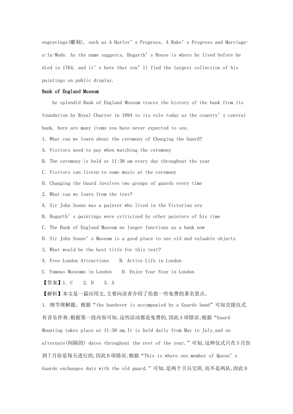 辽宁省大连市旅顺口区高三英语第二次联考试卷考试卷_第2页