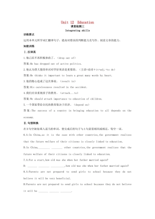 高三英语 Unit12 Integrating skills课课练 大纲人教版第三册考试卷