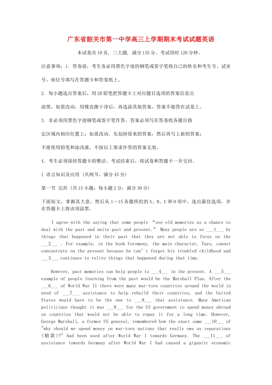 高三英语上学期期末考试卷新人教版考试卷_第1页