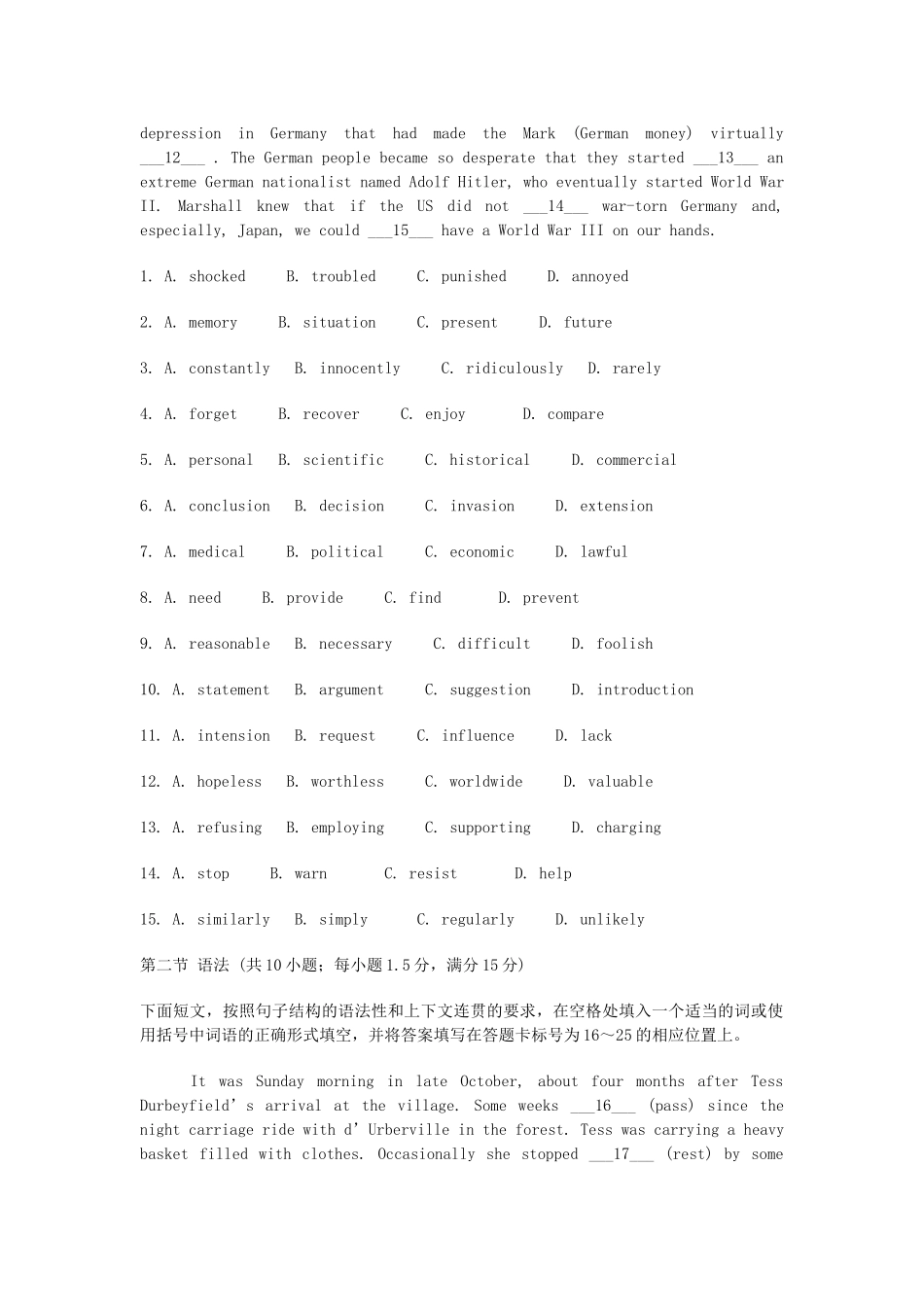 高三英语上学期期末考试卷新人教版考试卷_第2页