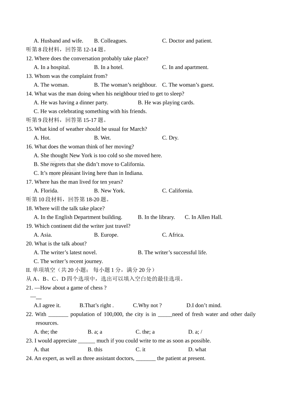 高一英语下学期5月月考试卷考试卷_第2页