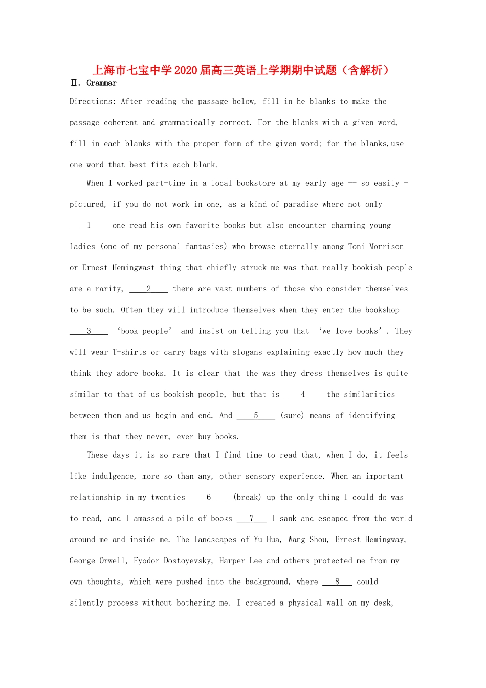 高三英语上学期期中考试卷考试卷(00002)_第1页