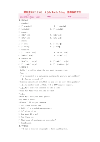 高三英语一轮 测试卷 外研版必修5-2考试卷