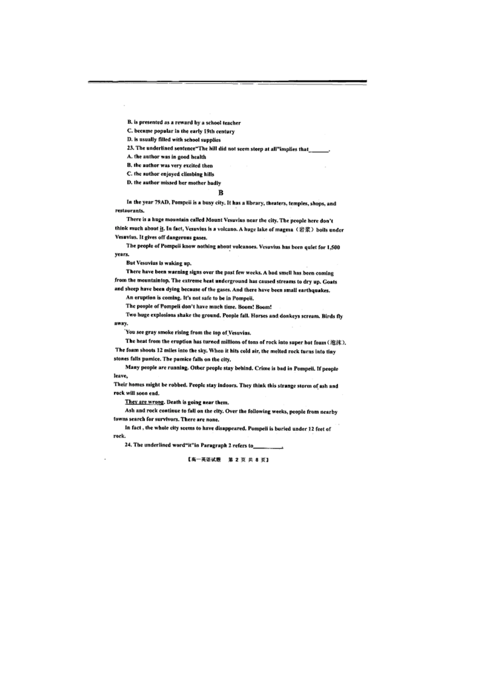 高一英语3月联考考试卷(扫描版，无答案)新人教版考试卷_第2页