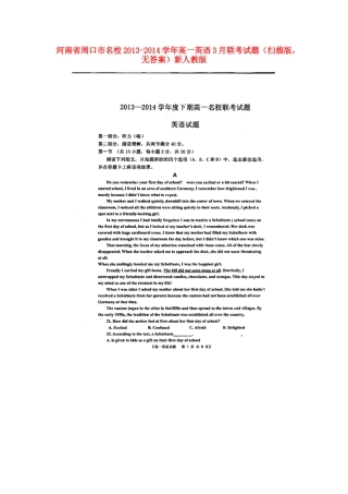 高一英语3月联考考试卷(扫描版，无答案)新人教版考试卷