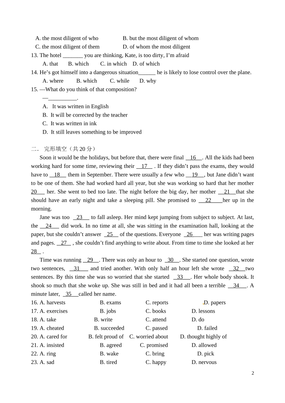 高一英语 unit 5 综合巩固提高 新人教版必修1考试卷_第2页