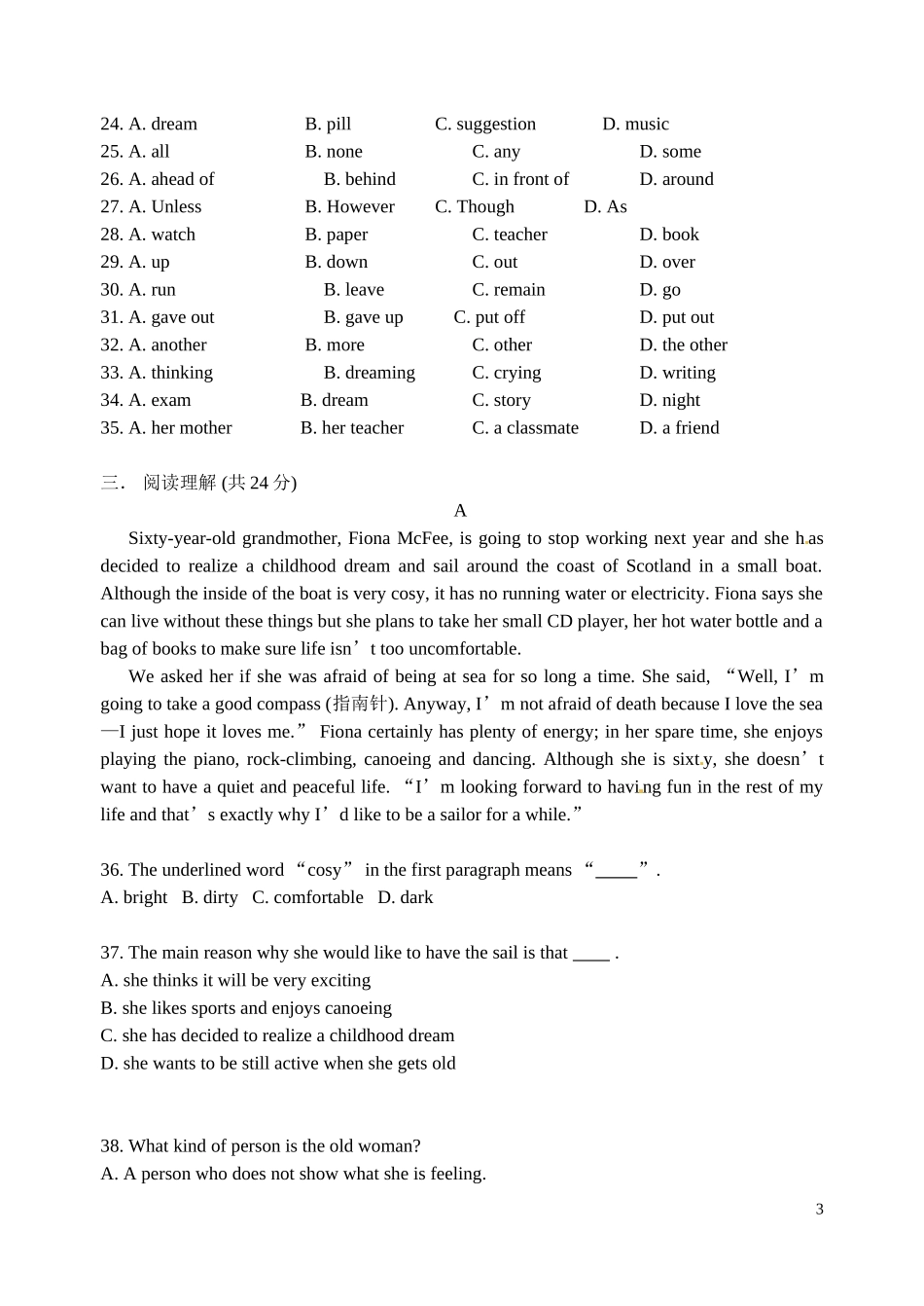 高一英语 unit 5 综合巩固提高 新人教版必修1考试卷_第3页