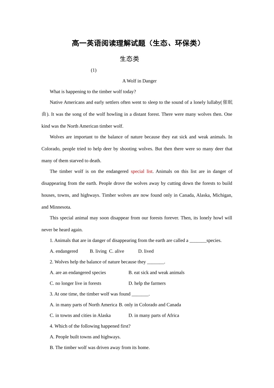 高一英语阅读理解考试卷(生态、环保类)考试卷_第1页