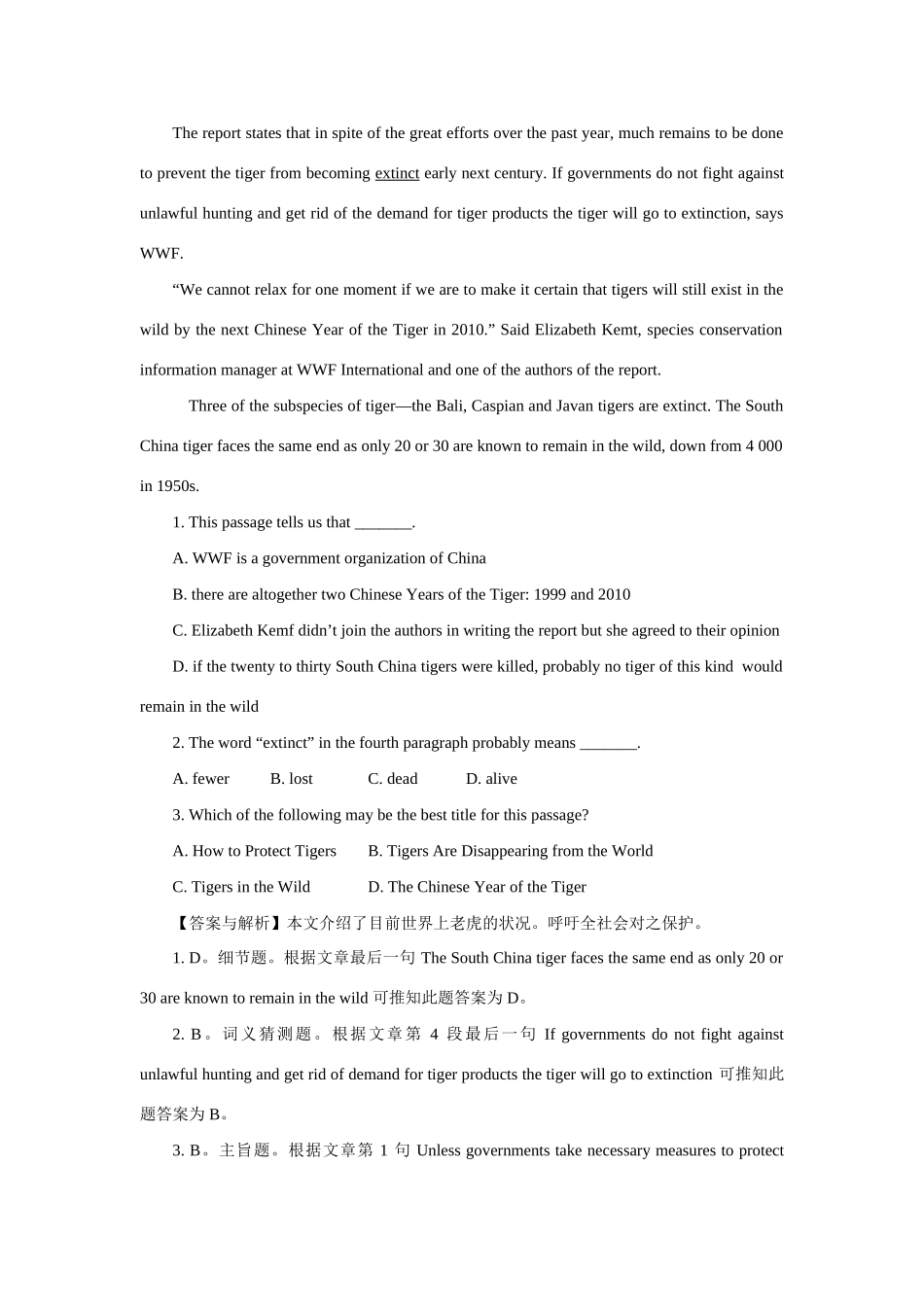 高一英语阅读理解考试卷(生态、环保类)考试卷_第3页