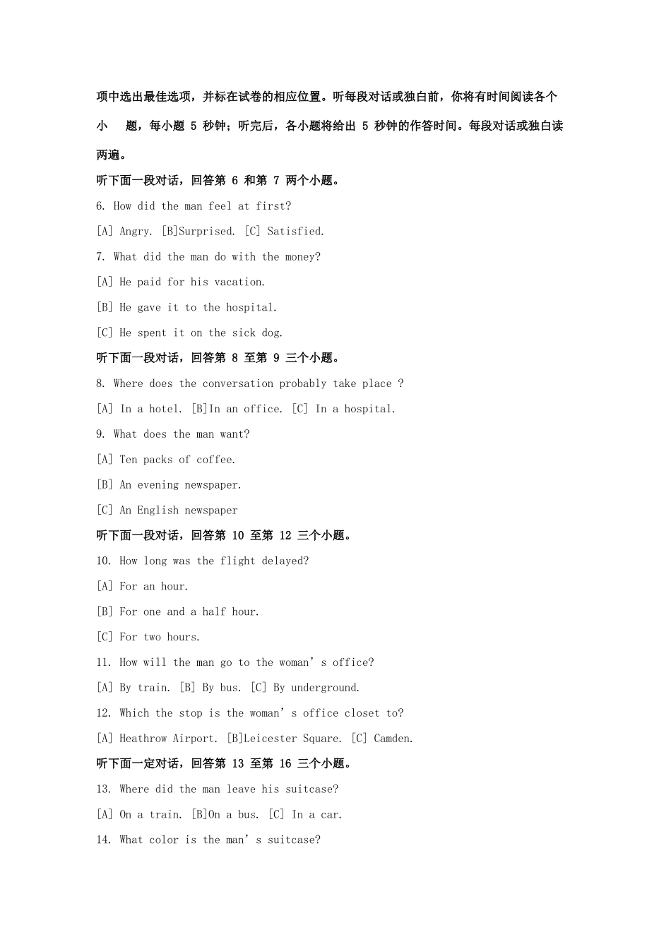 贵州省遵义市五校高一英语下学期期中联考考试卷考试卷_第2页