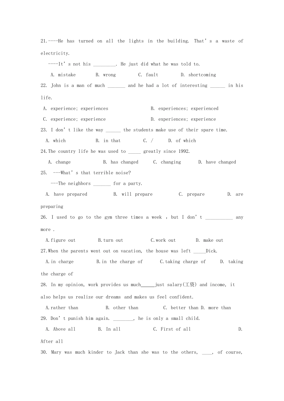 高一英语上学期第一次月考考试卷(实验班)考试卷_第3页