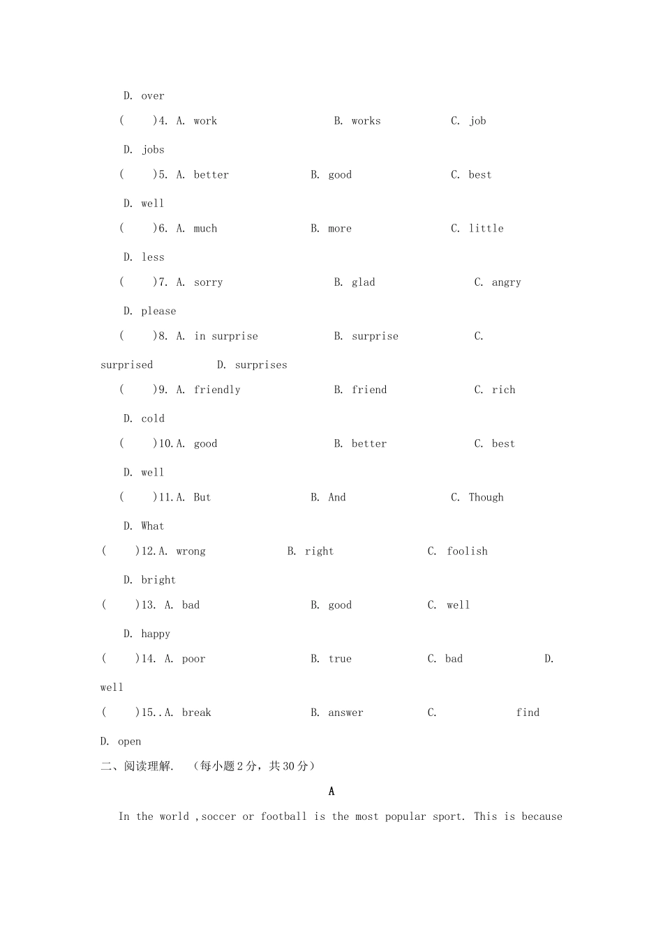 高一英语上学期基础知识竞赛考试卷(无答案)考试卷_第2页