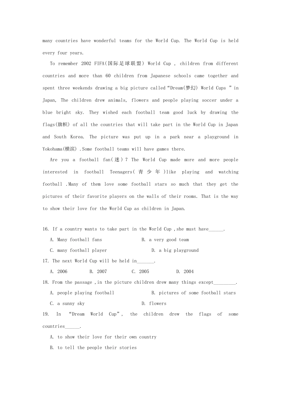 高一英语上学期基础知识竞赛考试卷(无答案)考试卷_第3页