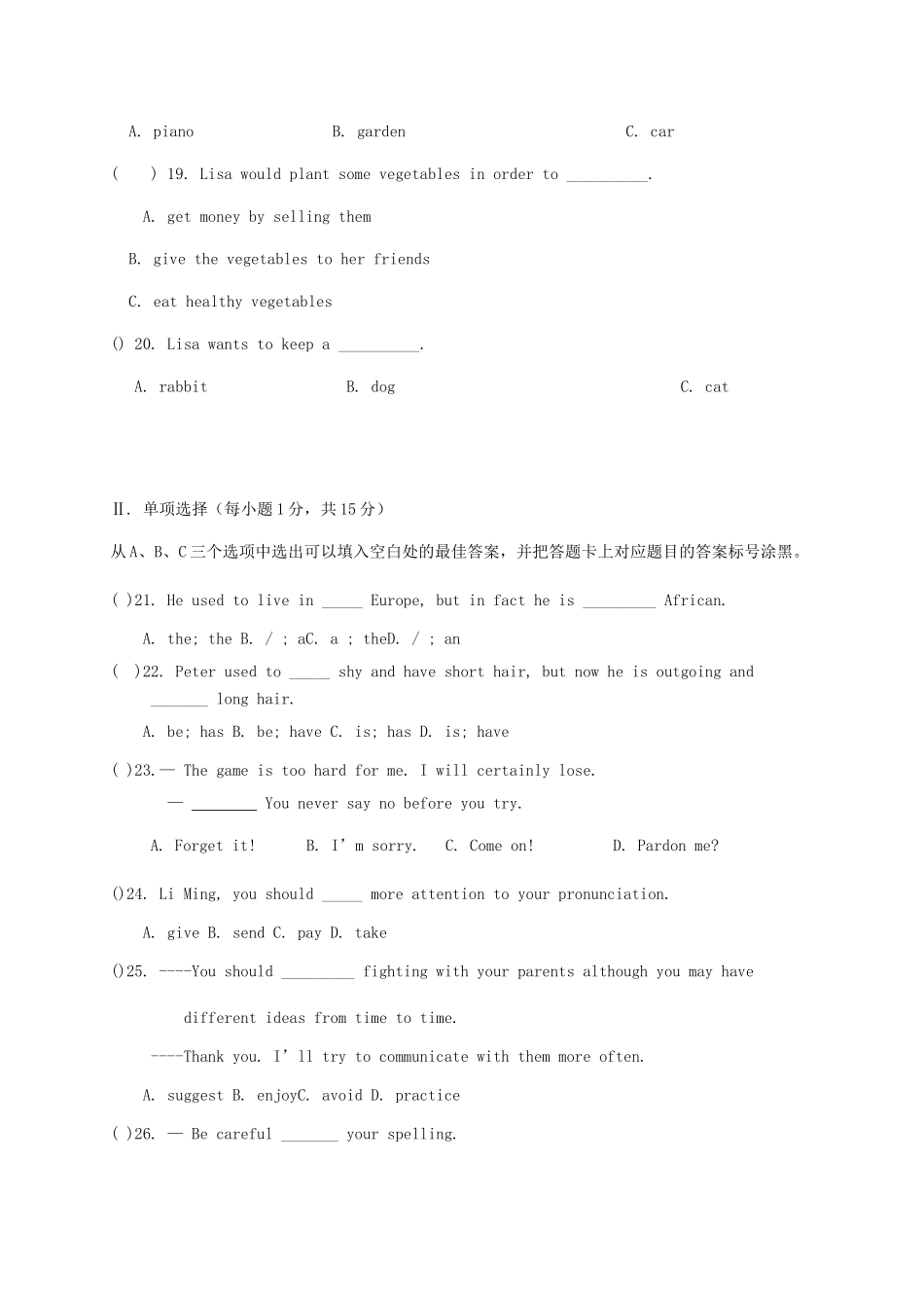 重庆市两校届九年级英语上学期期中联考考试卷_第3页