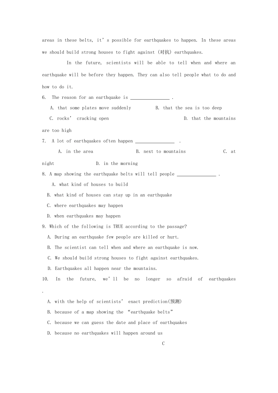 西藏拉萨市那曲二高 高二英语下学期期中考试卷_第3页