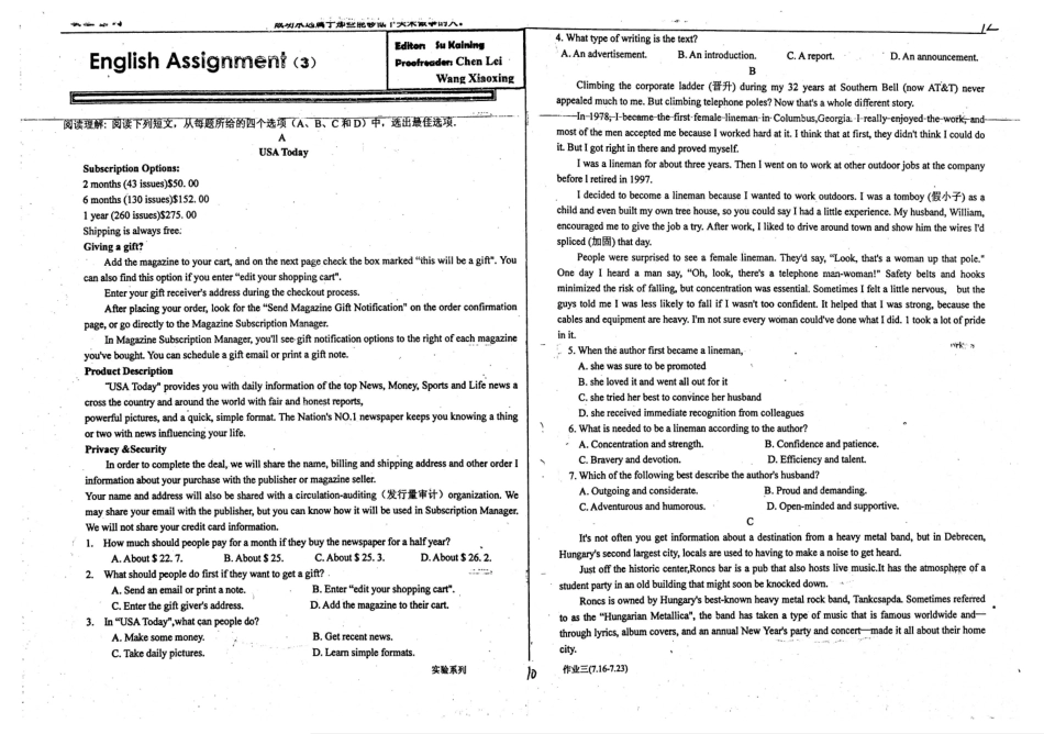 高三英语 实验系列 English Assignment 3作业(pdf，无答案)考试卷_第1页