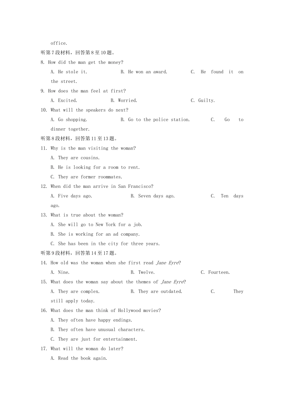 高一英语第二次半月考试考试卷_第2页