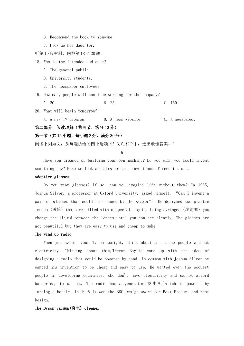 高一英语第二次半月考试考试卷_第3页