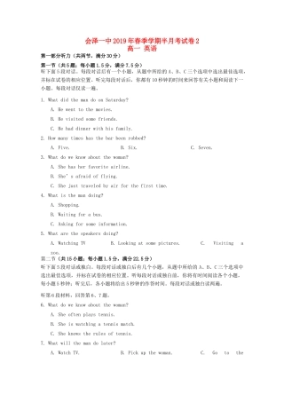 高一英语第二次半月考试考试卷