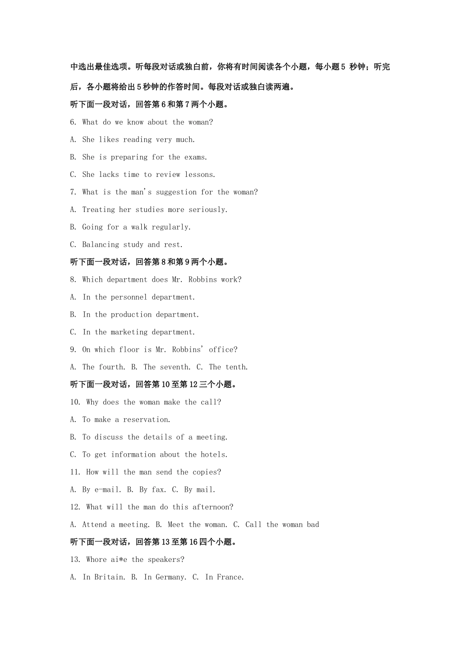 陕西省榆林市高三英语一模考试卷考试卷_第2页