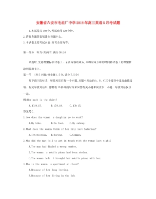 高三英语5月考考试卷