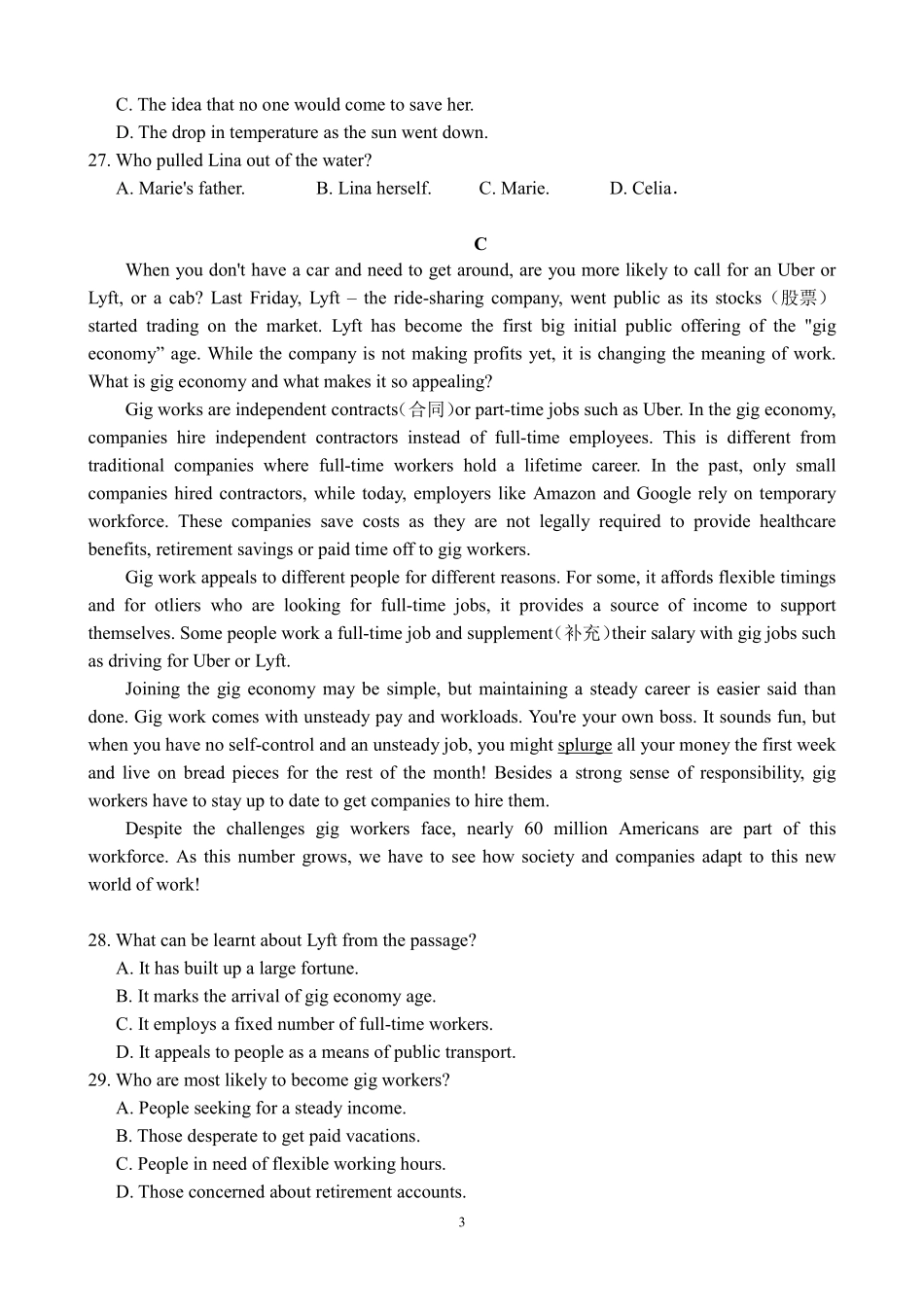 闽粤赣三省十二校高三英语下学期联考考试卷(PDF)考试卷_第3页