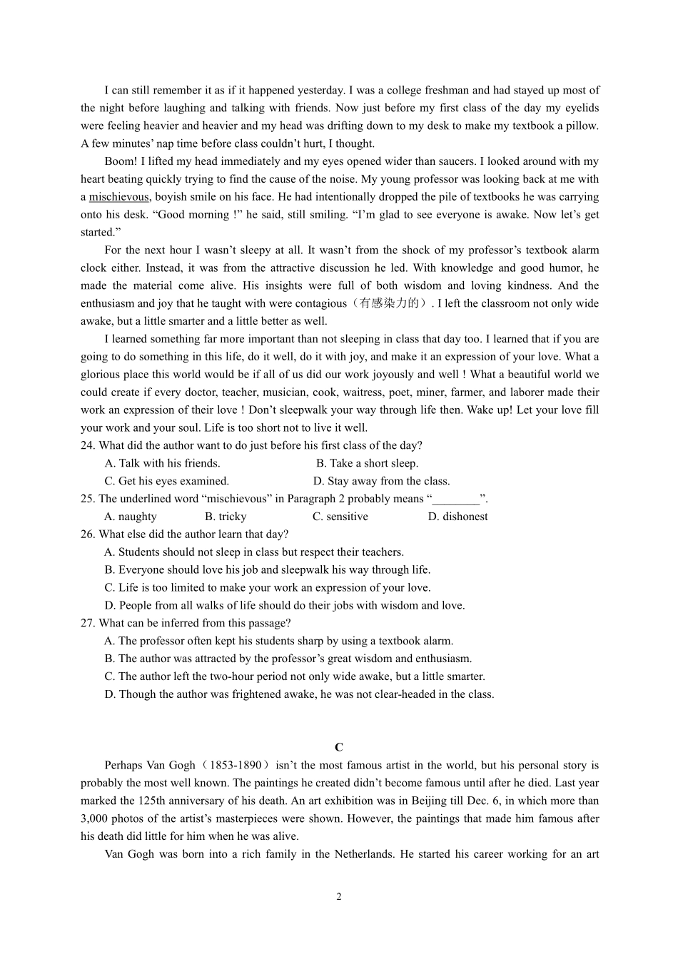 高三上学期第一次周测英语考试卷(pdf版，819)_第2页