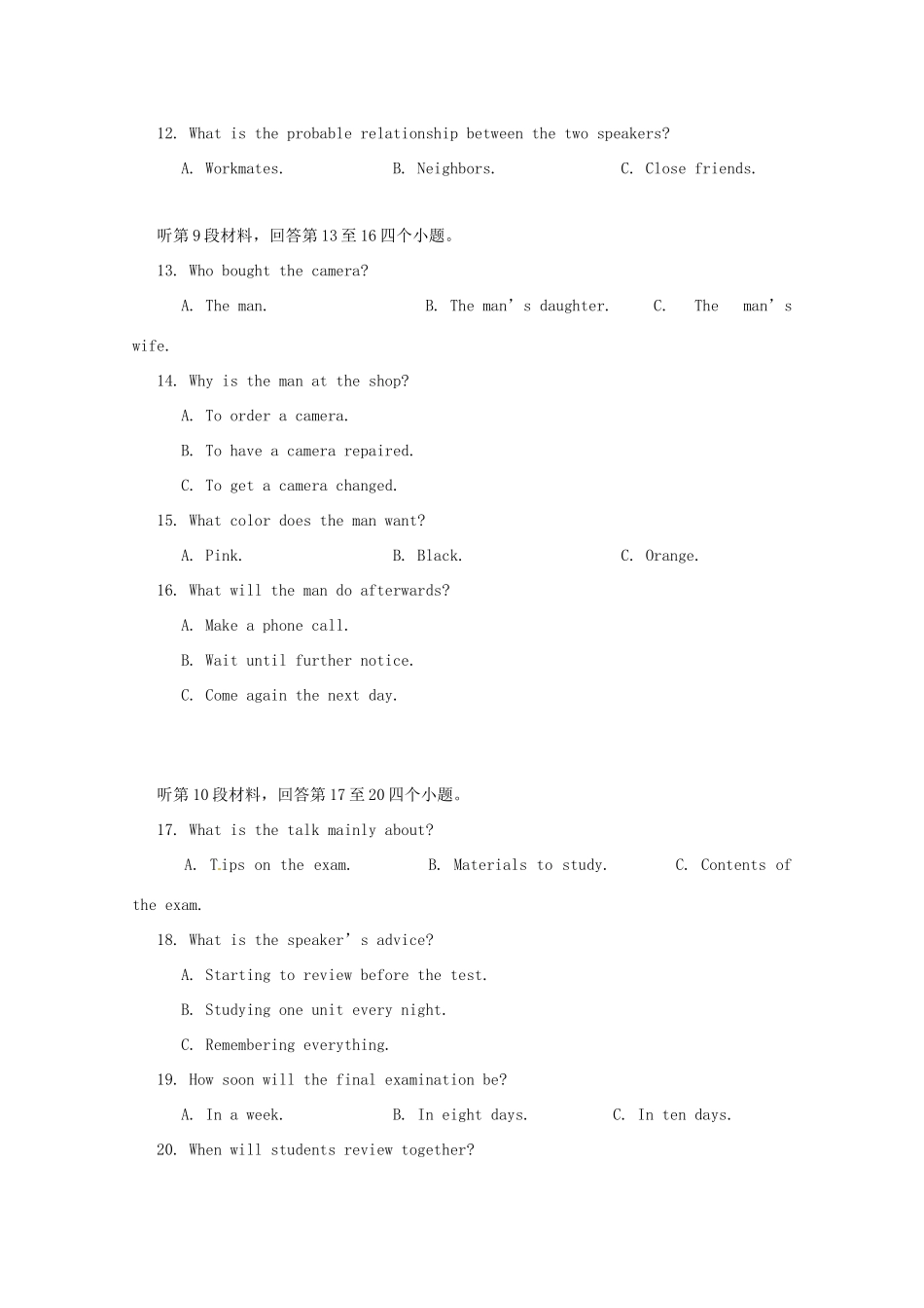 高一英语下学期期末联考考试卷(B卷，无答案)考试卷_第3页