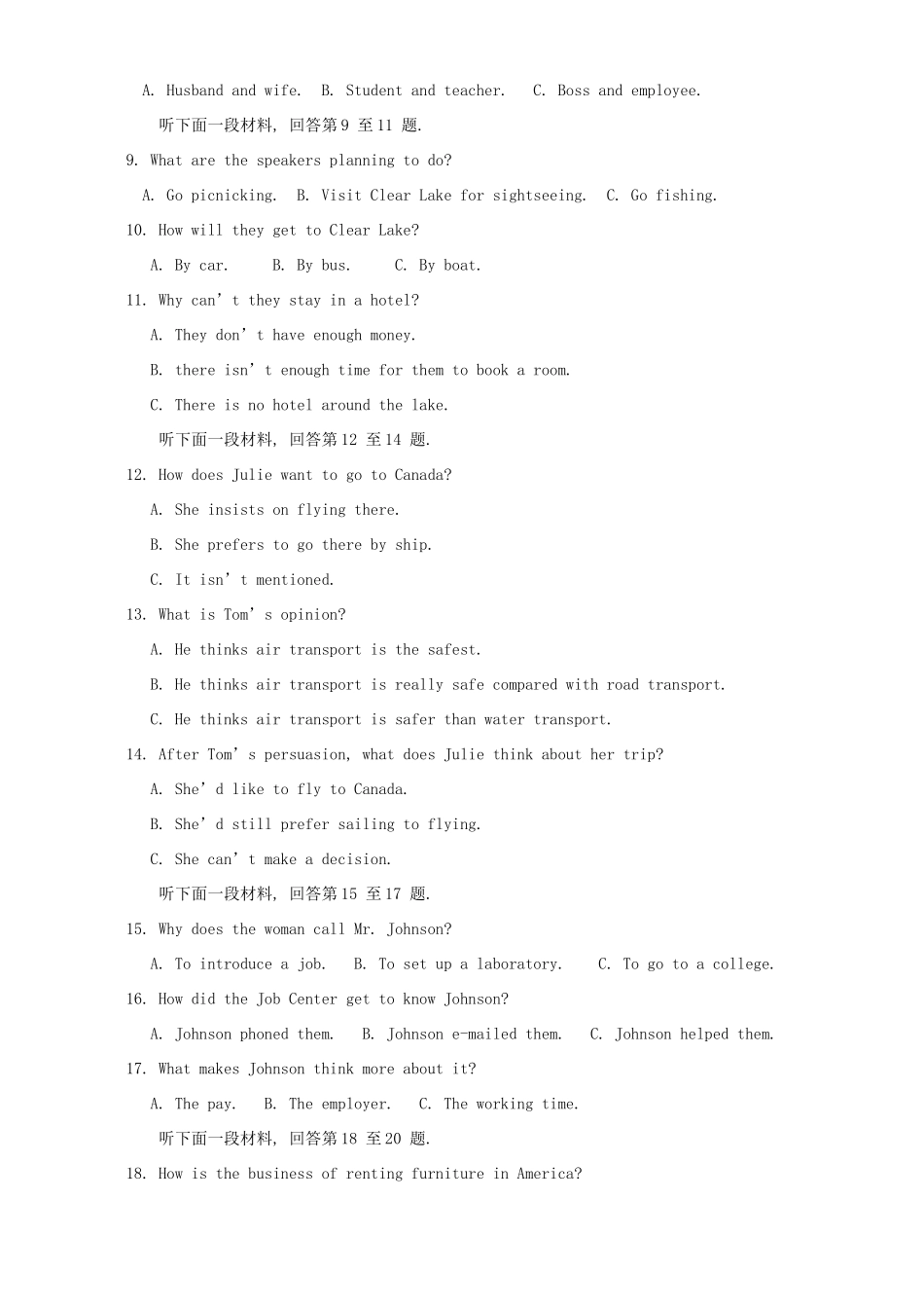 第二学期福建省长泰二中高二英语期中考试试卷 人教版考试卷_第2页