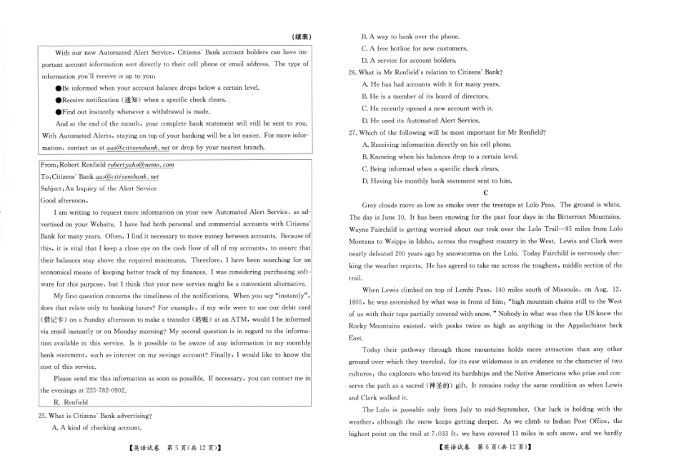 高三英语上学期七调考试卷(PDF)考试卷_第3页