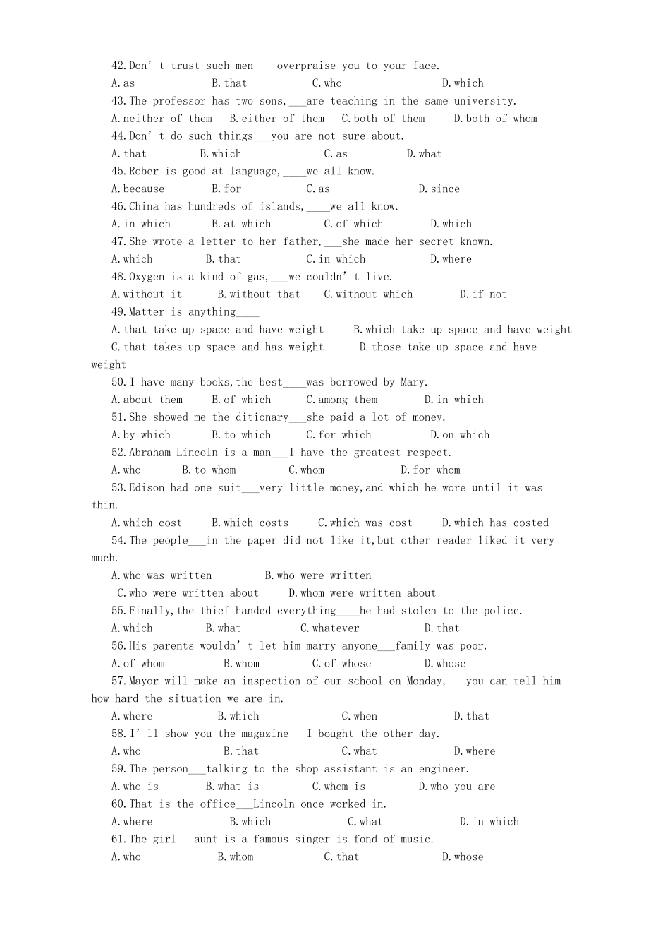 高一英语定语从句专练160题 牛津英语考试卷_第3页