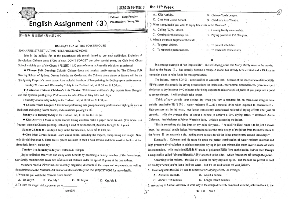 高三英语 实验系列作业3 English Assinment 第11周(无答案)考试卷_第1页