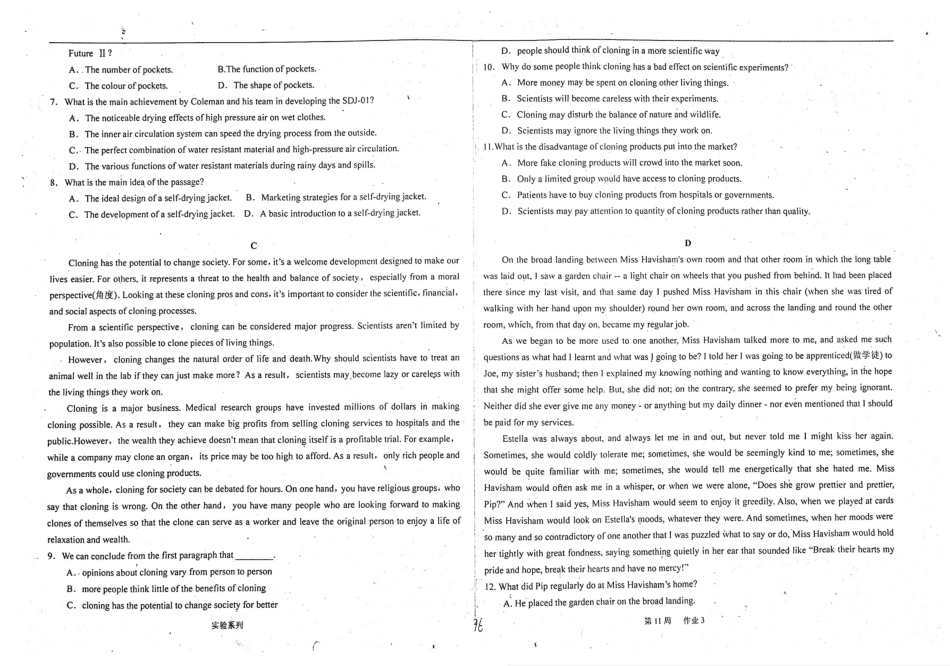 高三英语 实验系列作业3 English Assinment 第11周(无答案)考试卷_第2页
