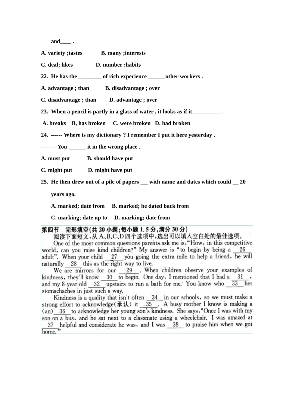 陕西省勉县一中高二英语上学期期中考试(无答案)外研版考试卷_第3页