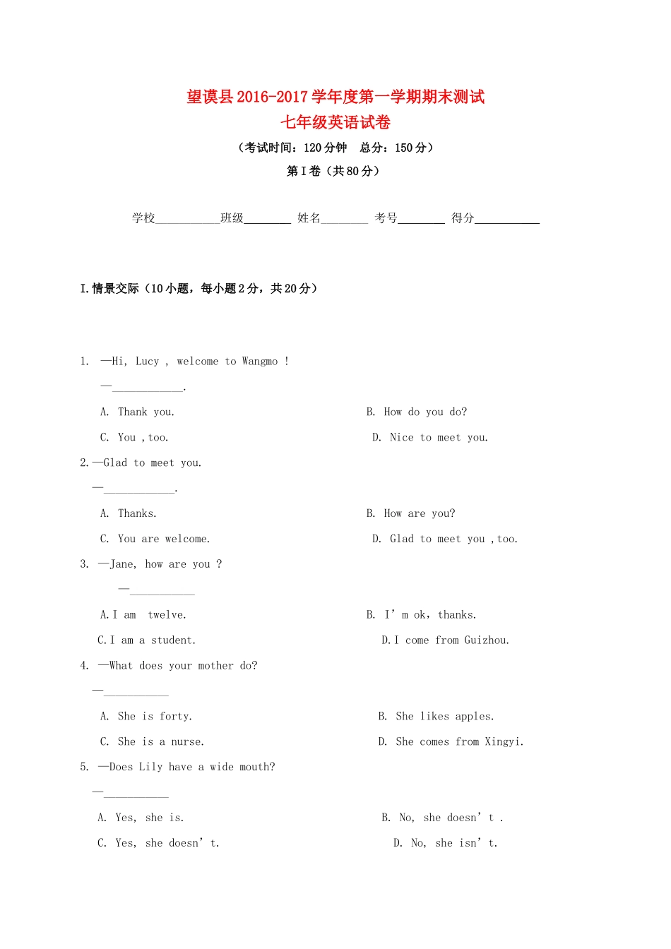 贵州省黔西南州望谟县七年级英语上学期期末考试考试卷_第1页