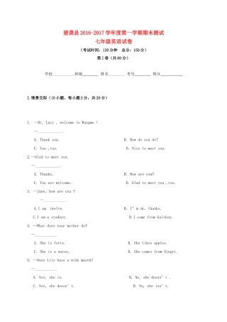 贵州省黔西南州望谟县七年级英语上学期期末考试考试卷