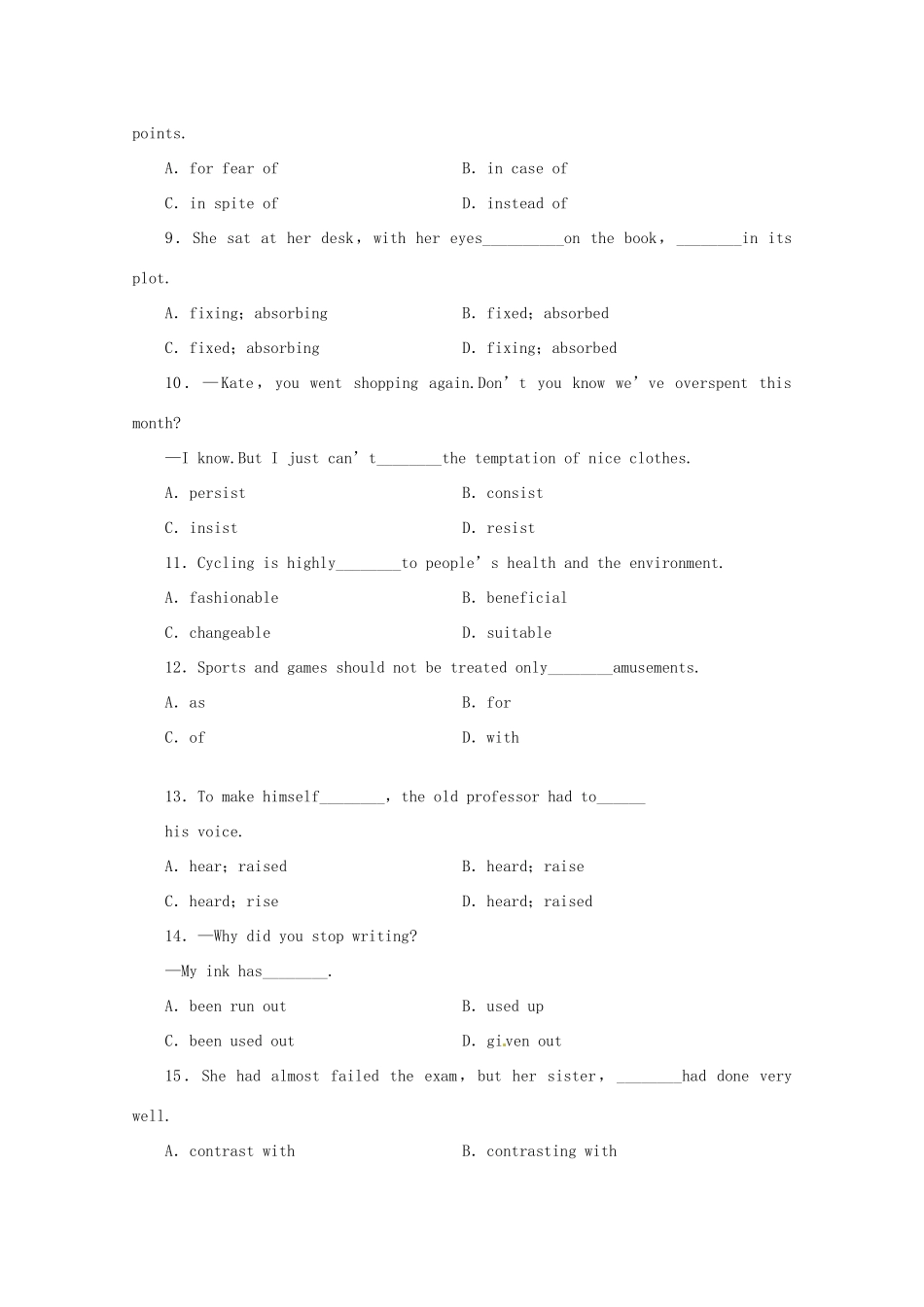 陕西省高考英语一轮复习 课时作业 外研版选修6考试卷_第2页