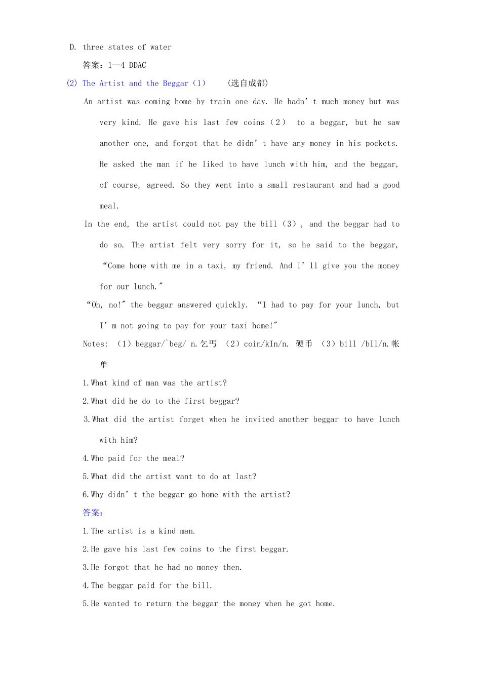 精选中考英语阅读理解100篇一考试卷_第2页