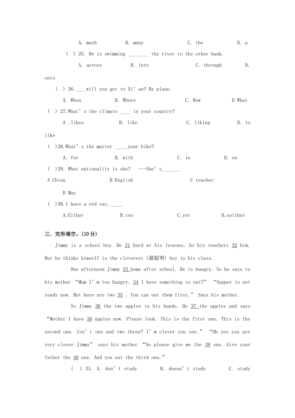 高一英语上学期第二次月考(9-10班)考试卷无答案新人教版考试卷_第3页