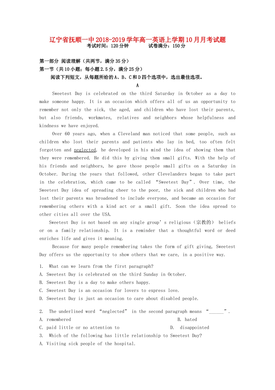 辽宁省抚顺一中高一英语上学期10月月考考试卷_第1页