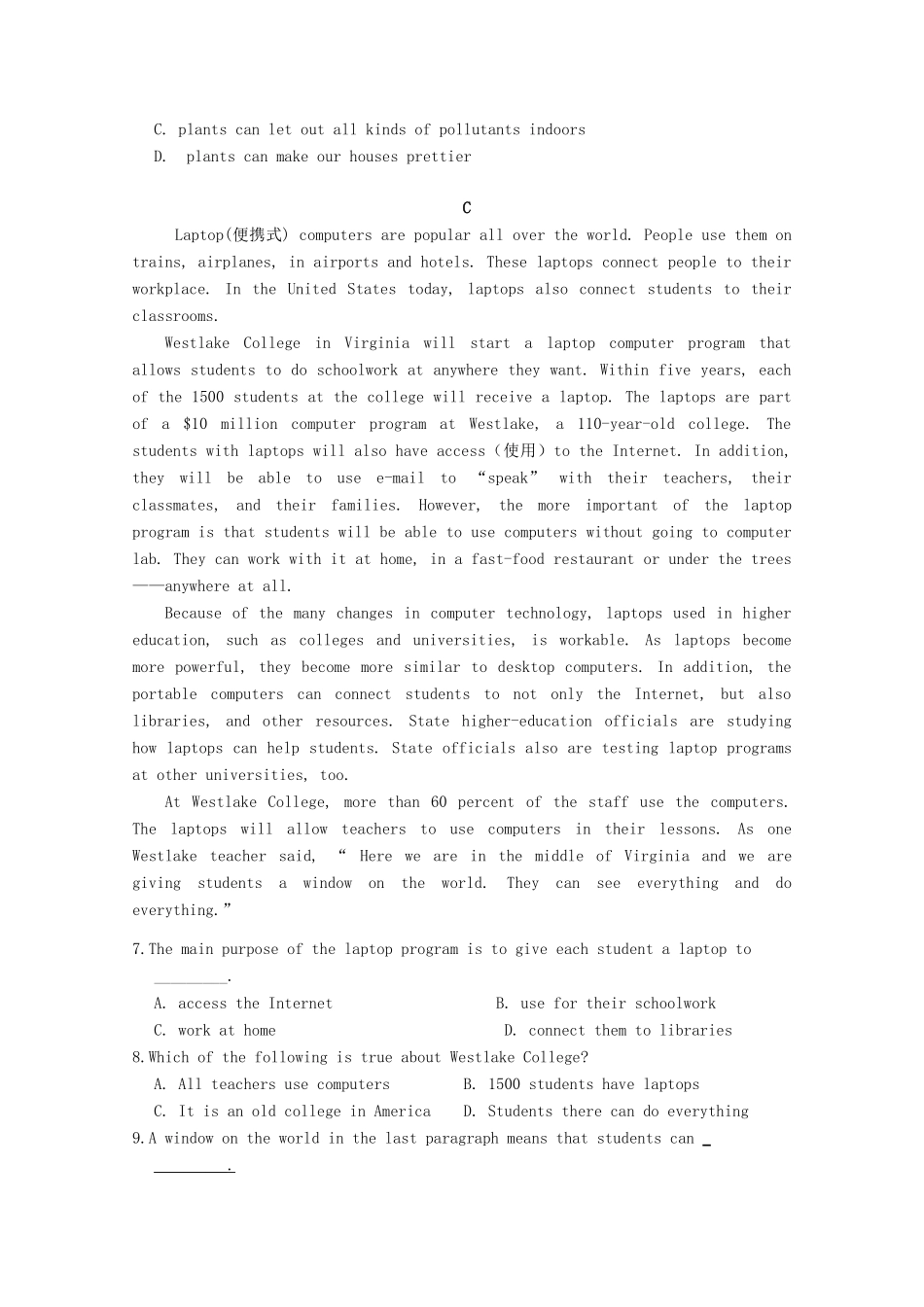 辽宁省抚顺一中高一英语上学期10月月考考试卷_第3页