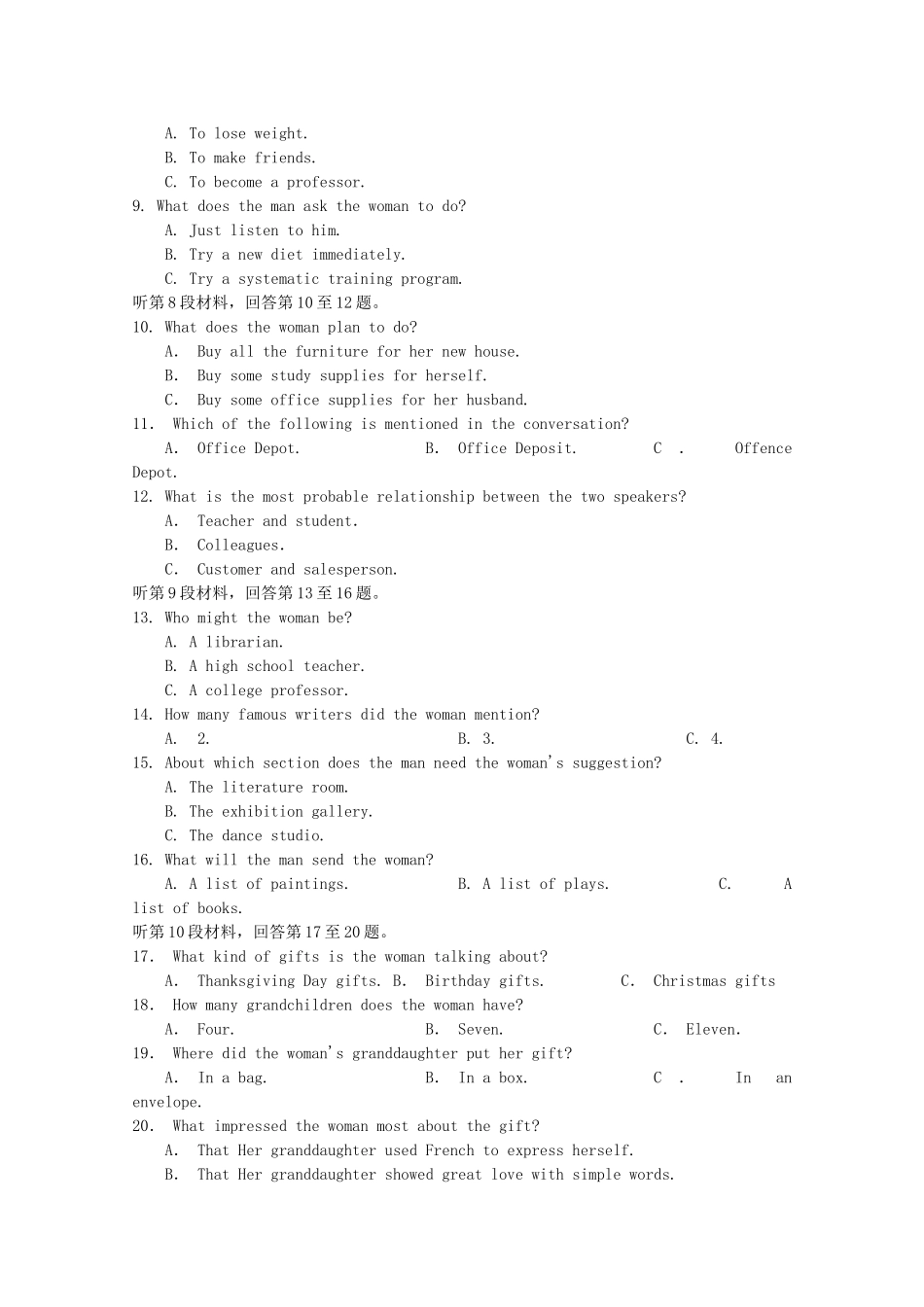 高三英语3月月考试卷考试卷_第2页
