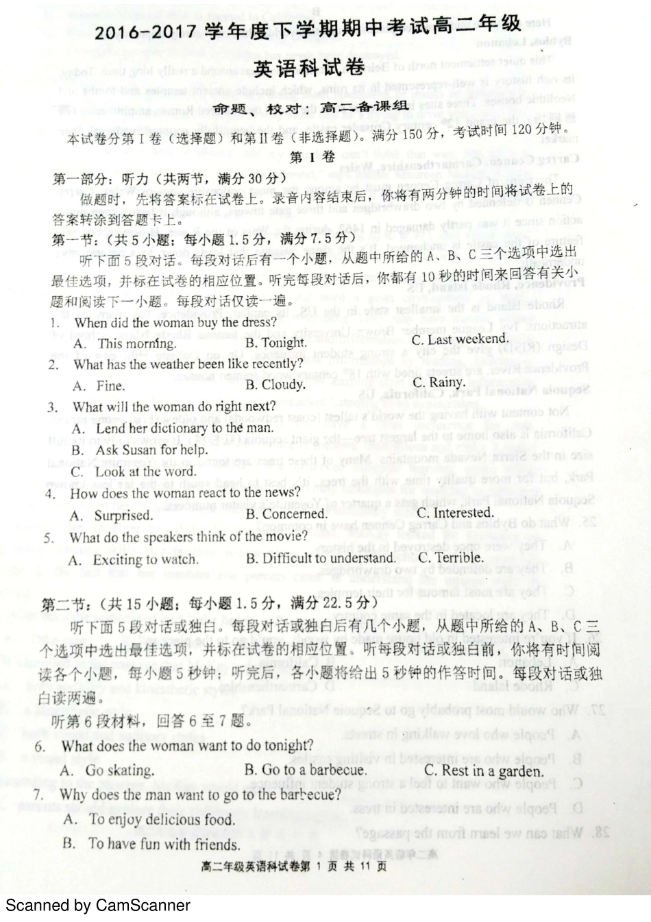 辽宁省鞍山市 高二英语下学期期中考试卷(PDF)考试卷_第1页