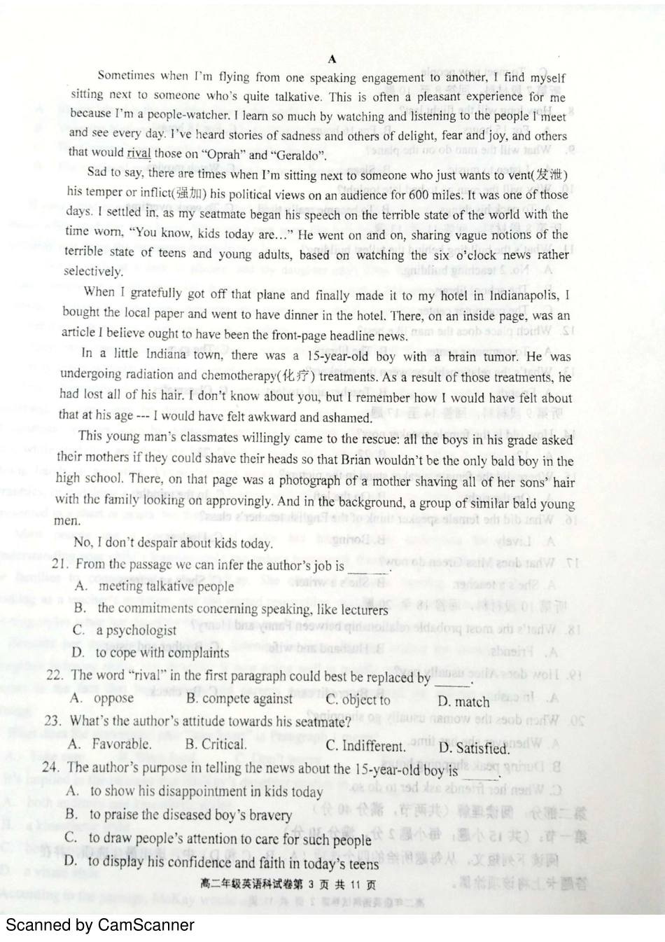 辽宁省鞍山市 高二英语下学期期中考试卷(PDF)考试卷_第3页