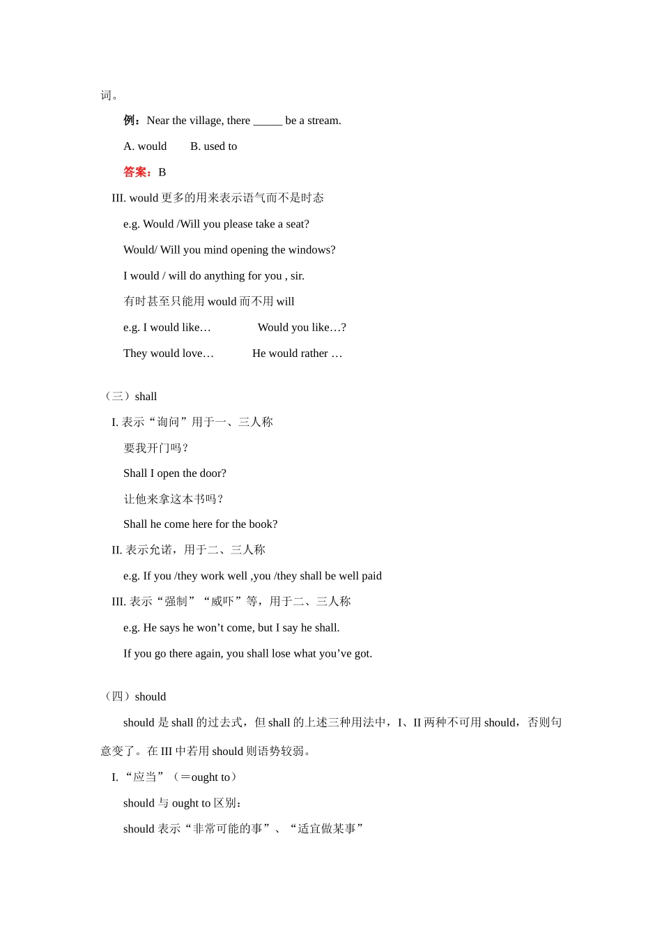 高一英语Module 4 Unit 2 Sporting events译林版知识精讲考试卷_第2页