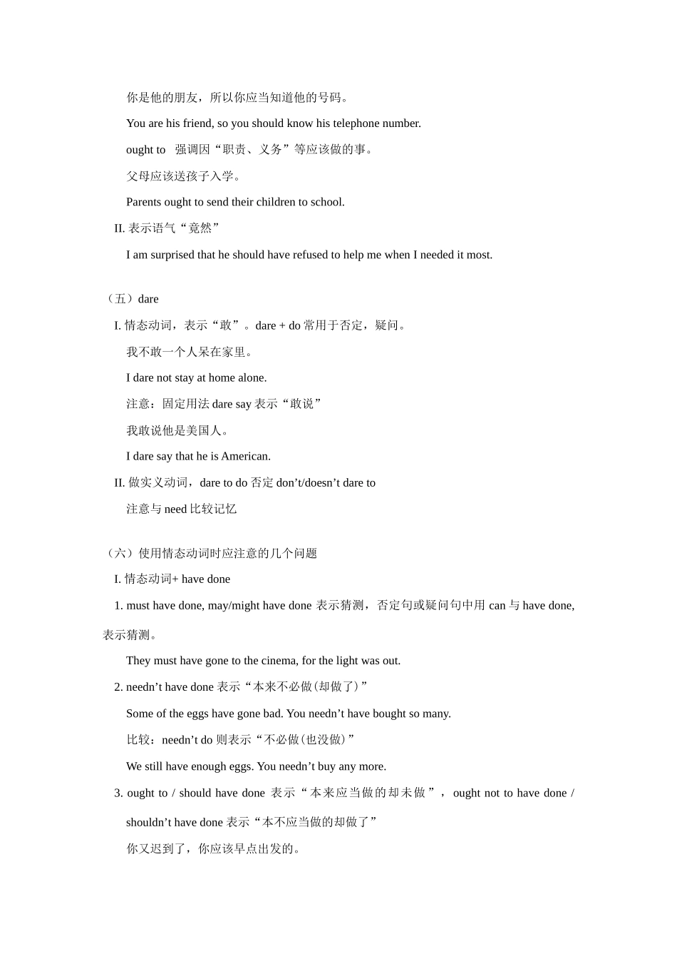 高一英语Module 4 Unit 2 Sporting events译林版知识精讲考试卷_第3页