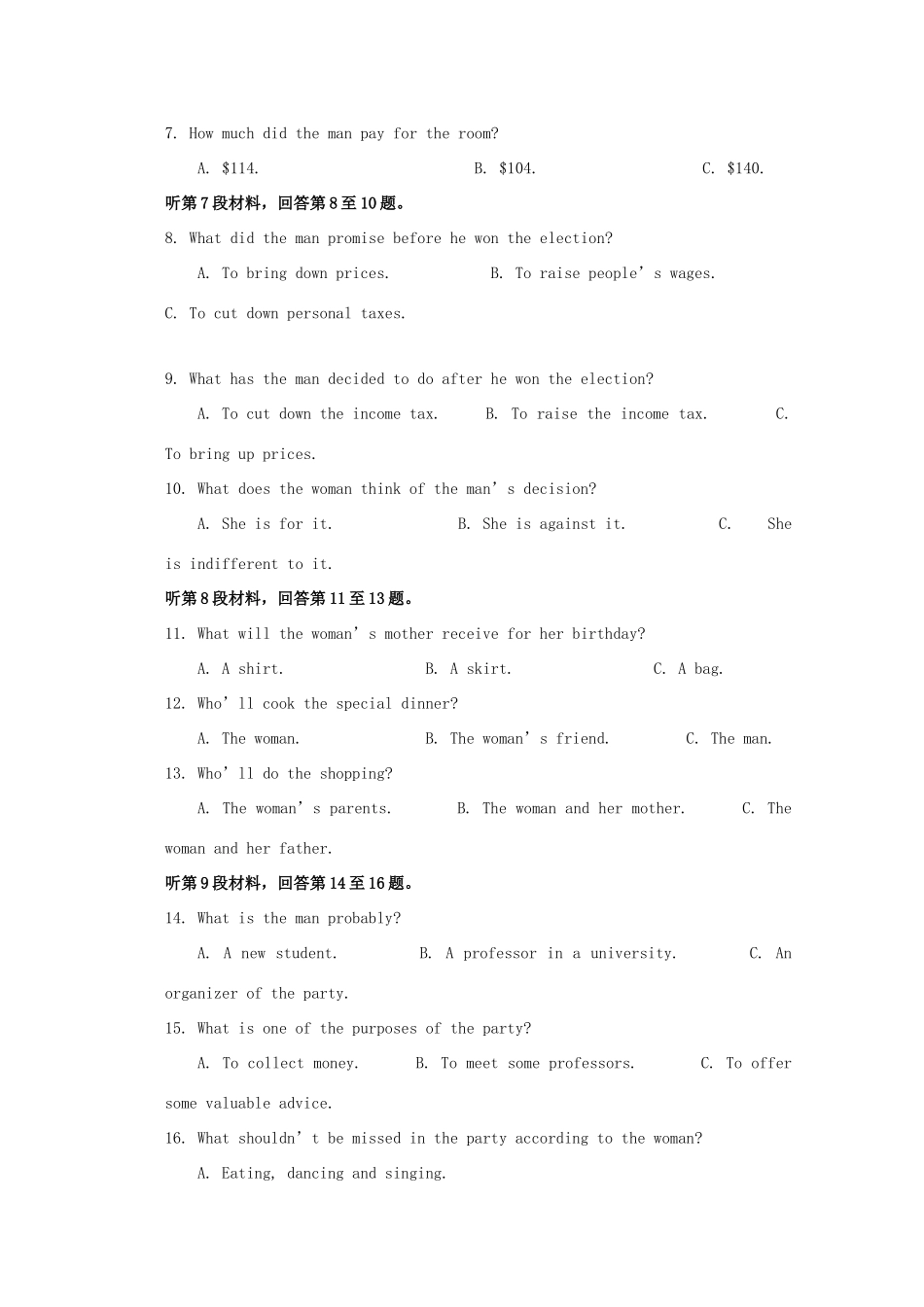 高一英语上学期第一次月考考试卷(实重班，无答案)考试卷_第2页