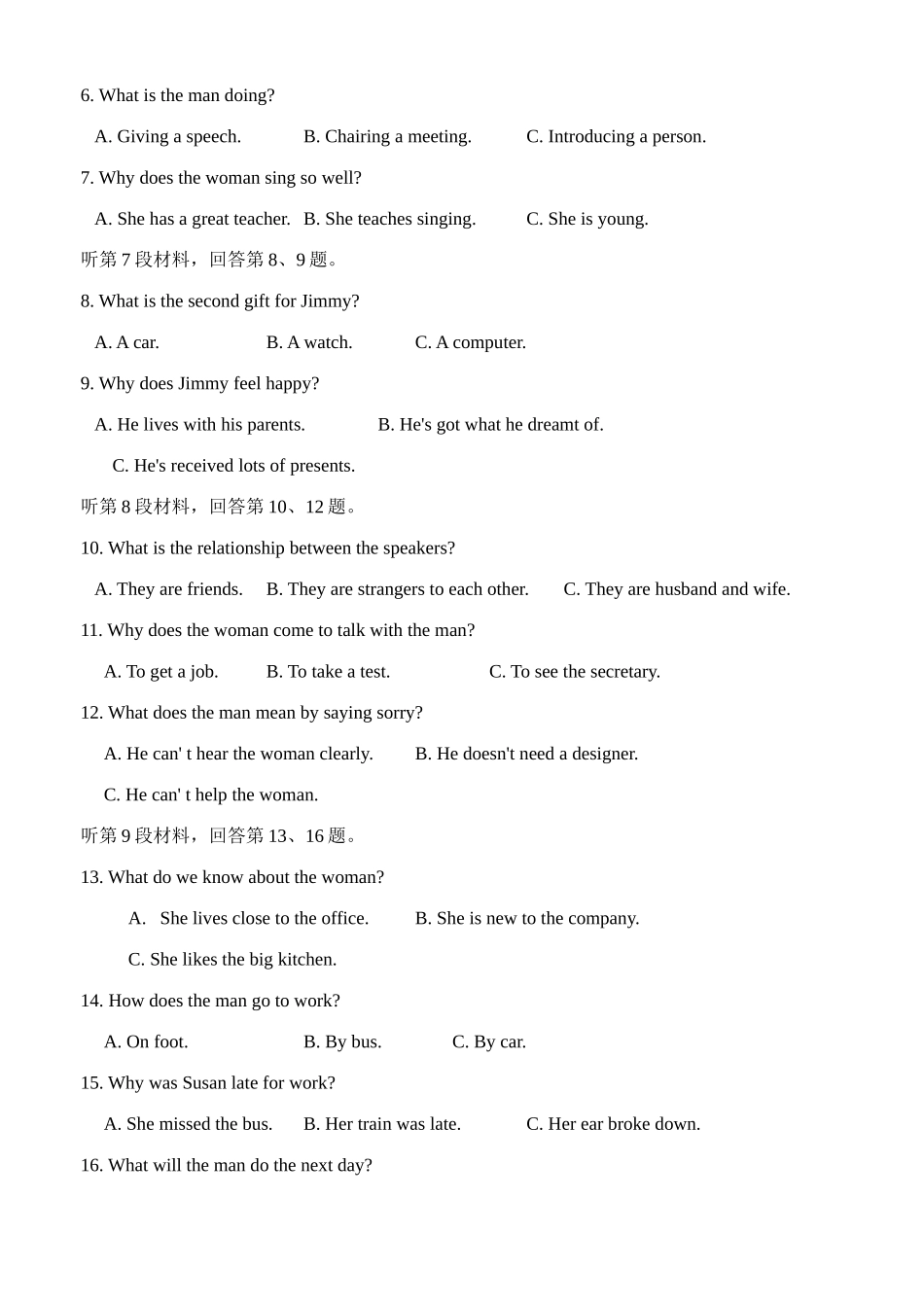 高一英语期中考试试卷 牛津版必修1考试卷_第2页